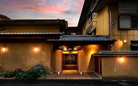 道後温泉 大和屋別荘